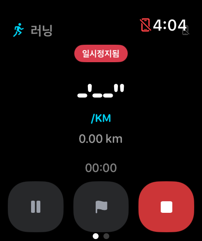 Apple Watch screen tracking a run in progress, showing pace, distance and pause, lap and stop buttons